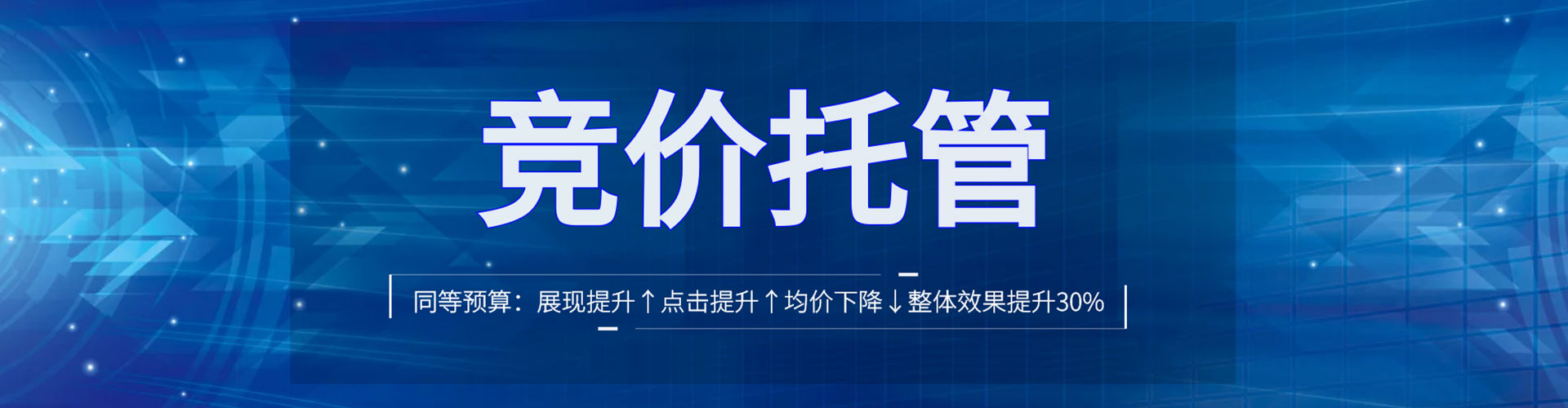 蠡县如何做sem