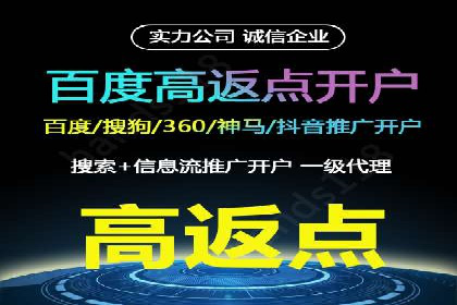 解析百度竞价账户托管的转化率提升策略