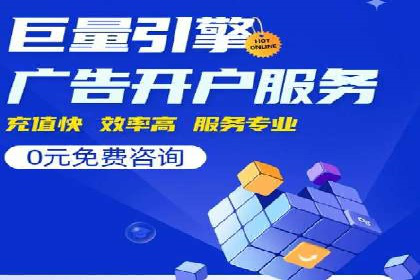 探索竞价托管SEM：广告效果显著提升
