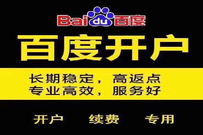 成功案例分享：百度推广托管助力企业增长