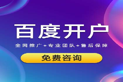 SEM服务案例：助力企业实现业绩翻倍