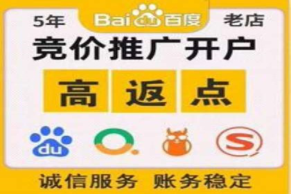 SEM公司案例：如何提高搜索引擎广告点击率