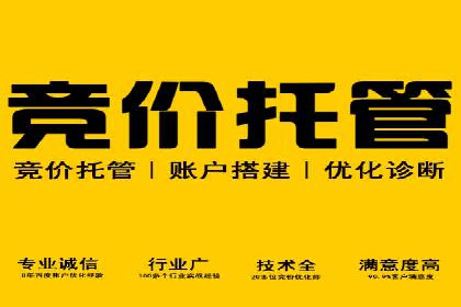 行业领先者的信息流广告开户策略